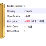 taiwanpage.com pamp suisse 5 gram gold bar